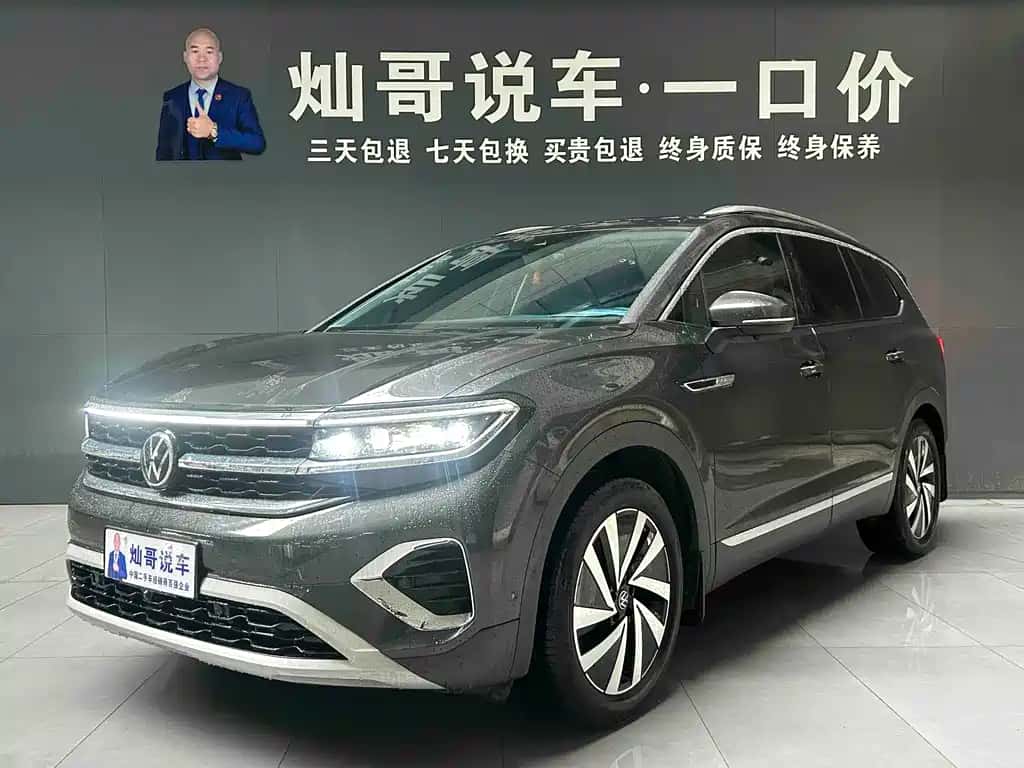 Volkswagen Teramont