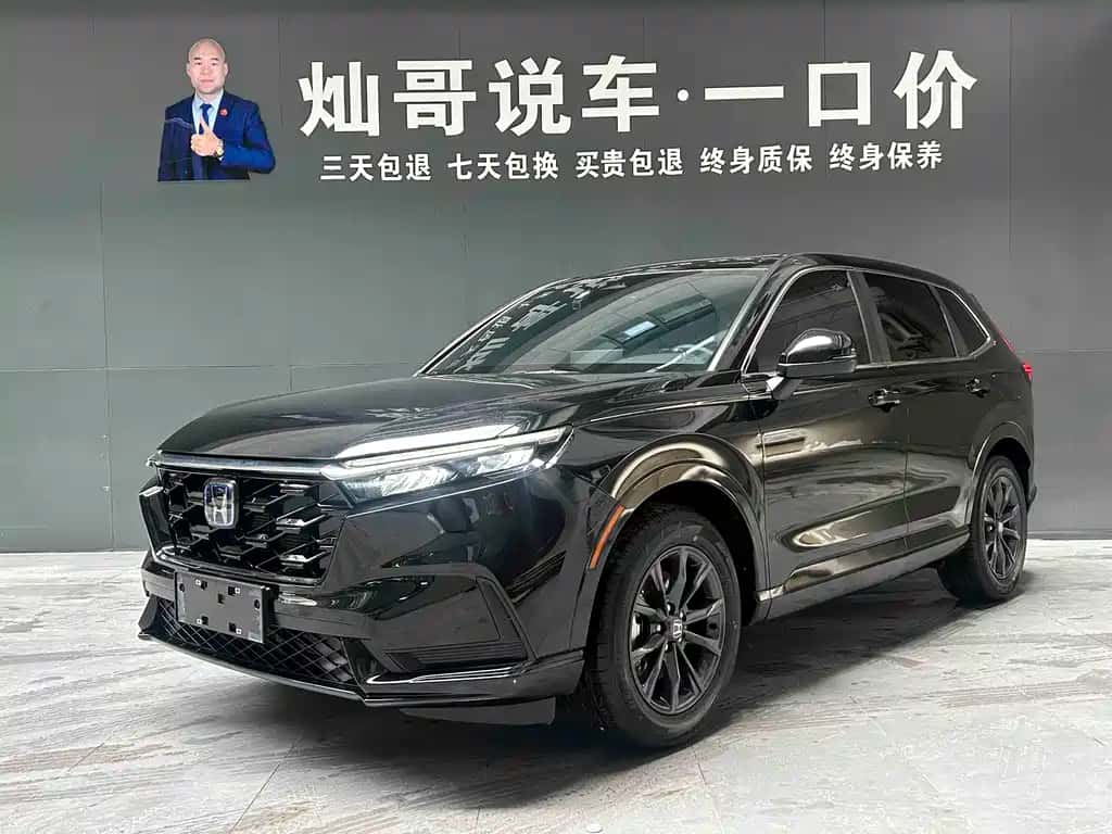 Honda Honda CR-V