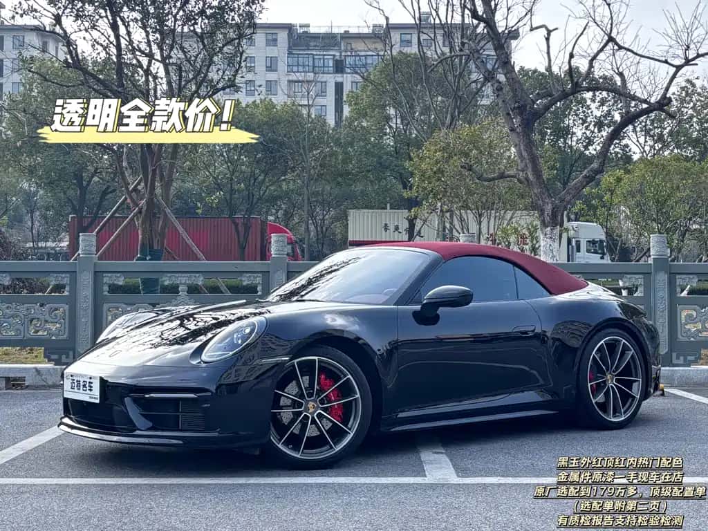 Porsche Porsche 911