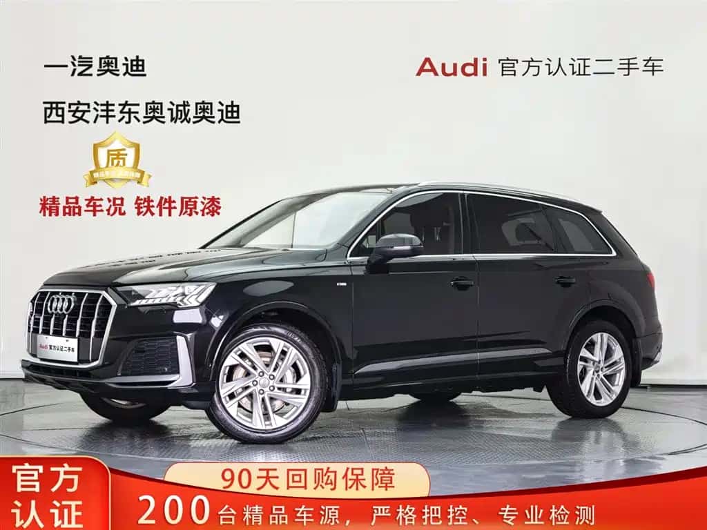 Audi Audi Q7