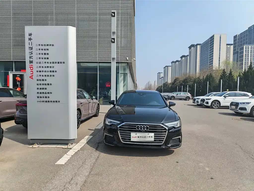Audi Audi A6L New Energy