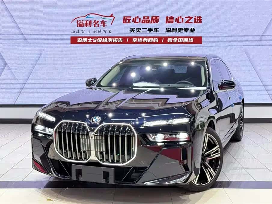 BMW BMW 7 Series