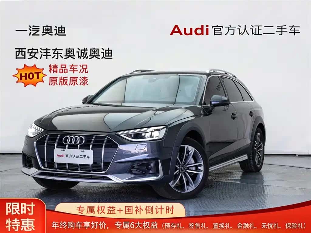 Audi Audi A4 (Import)