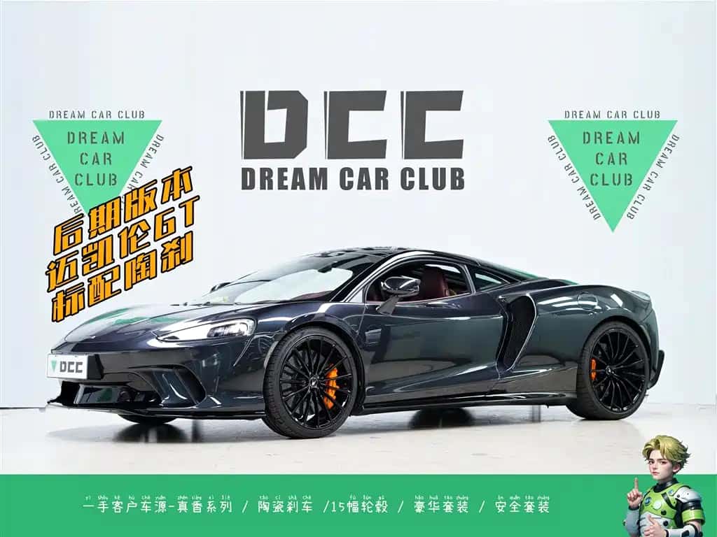 McLaren McLaren GT