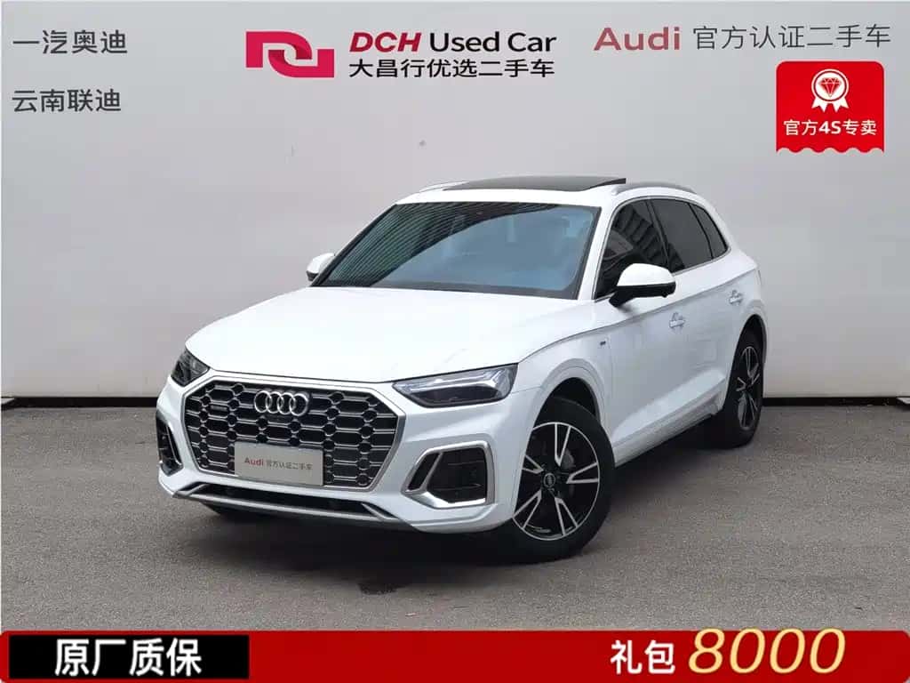 Audi Audi Q5L