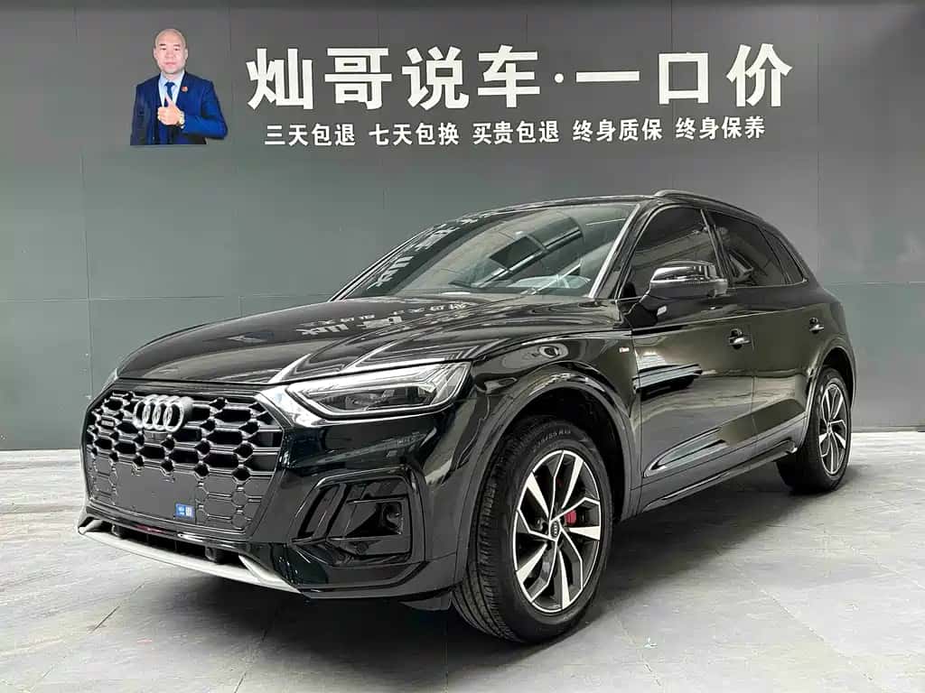 Audi Audi Q5L
