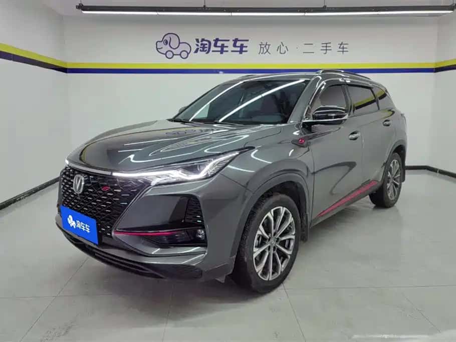 Changan Changan CS75PLUS