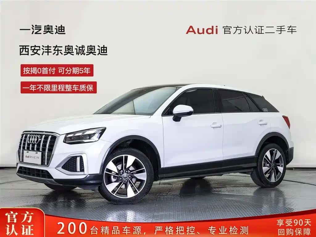 Audi Audi Q2L