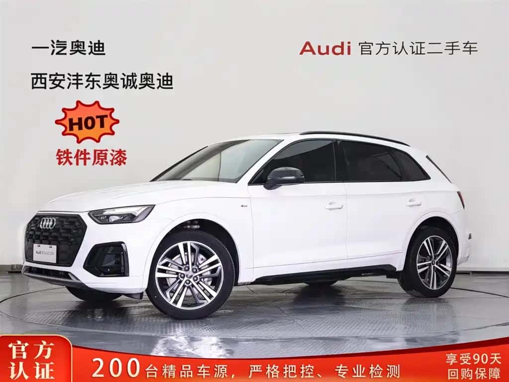 Audi Audi Q5L