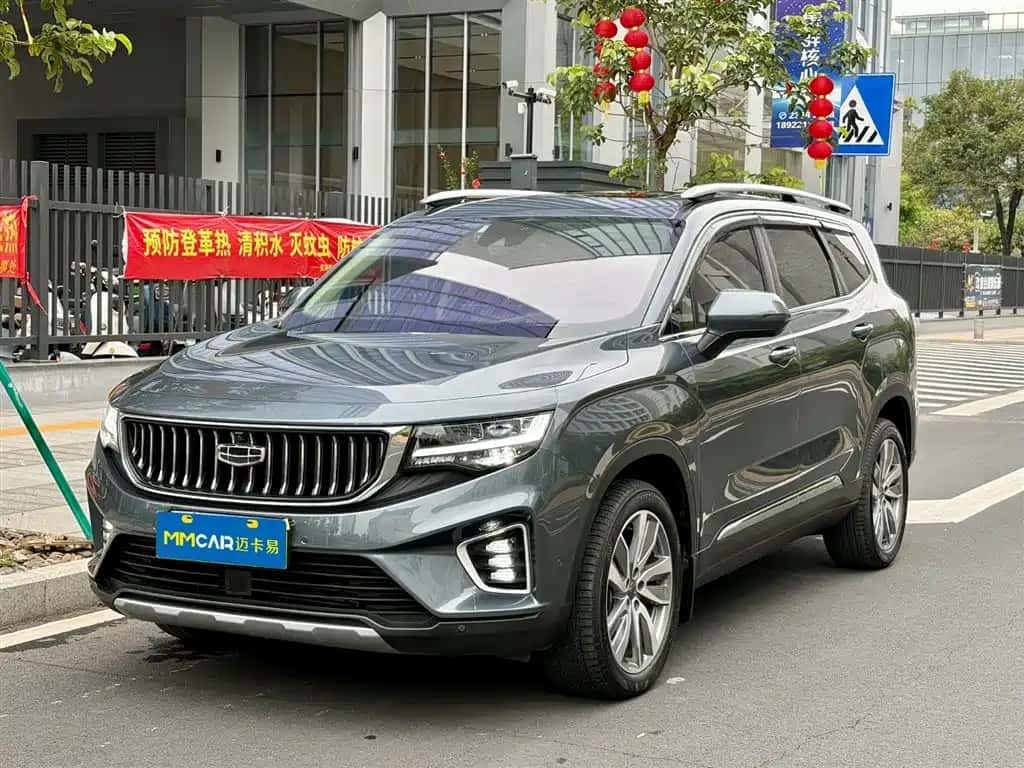 Geely Auto Hao Yue