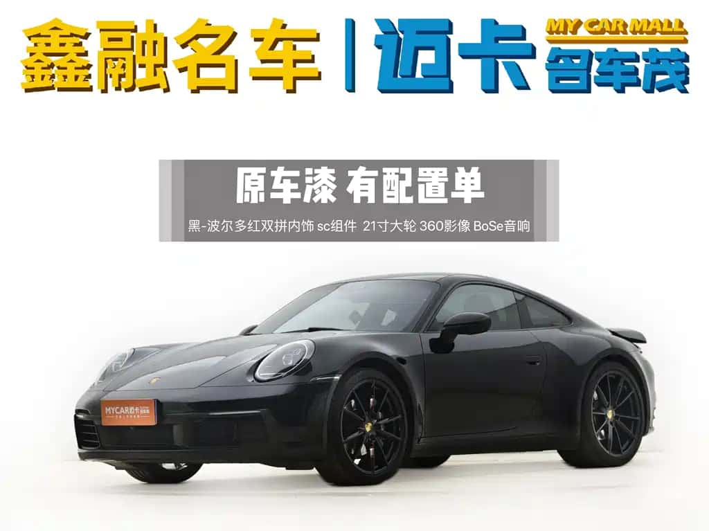 Porsche Porsche 911