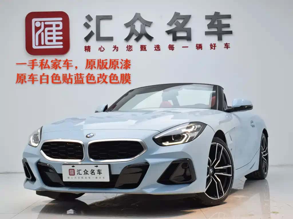 BMW BMW Z4