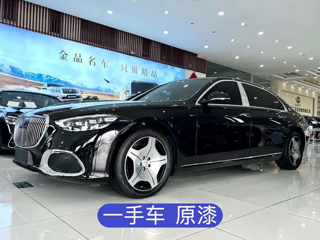 Mercedes-Benz Maybach S-Class