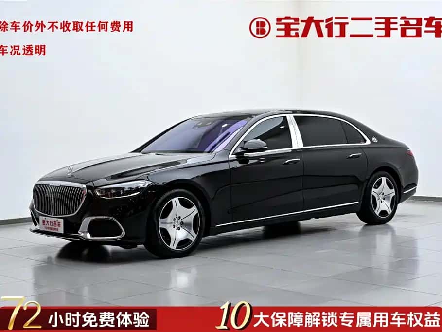 Mercedes-Benz Maybach S-Class