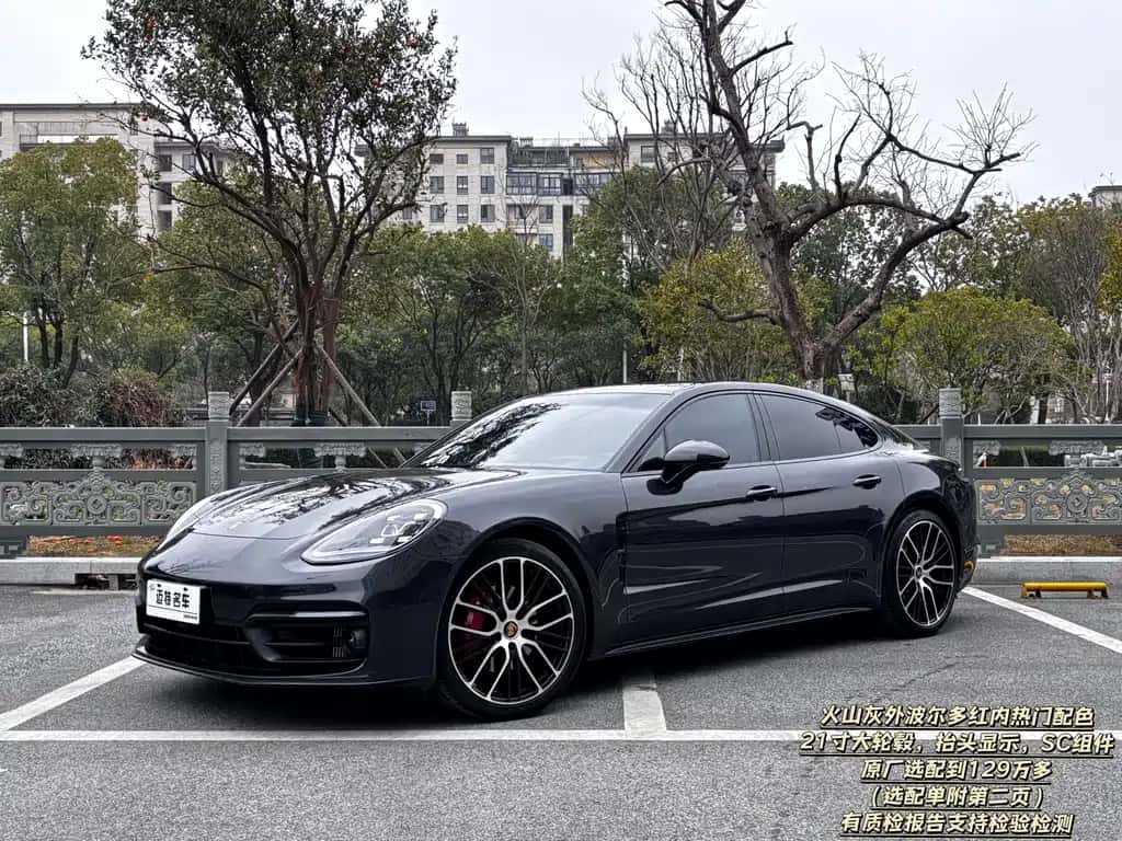 Porsche Panamera