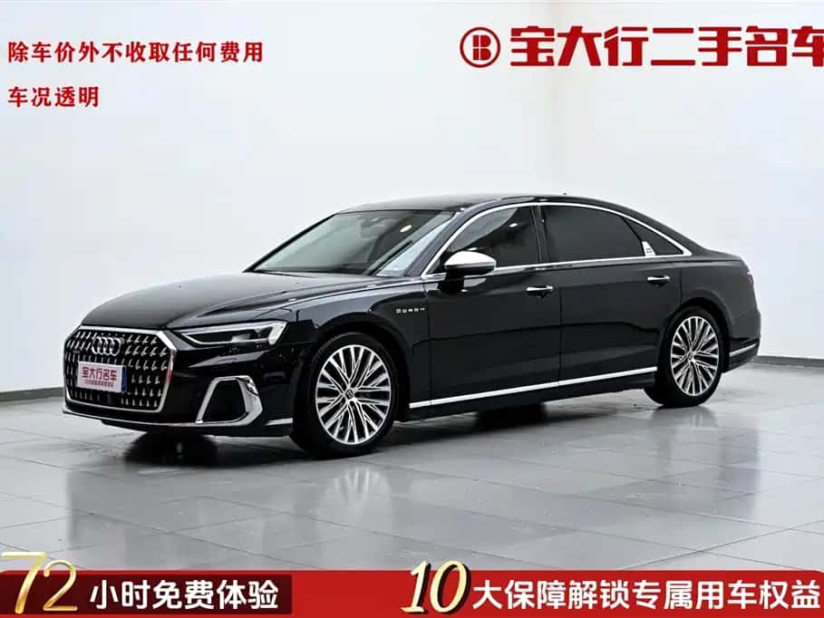 Audi Audi A8