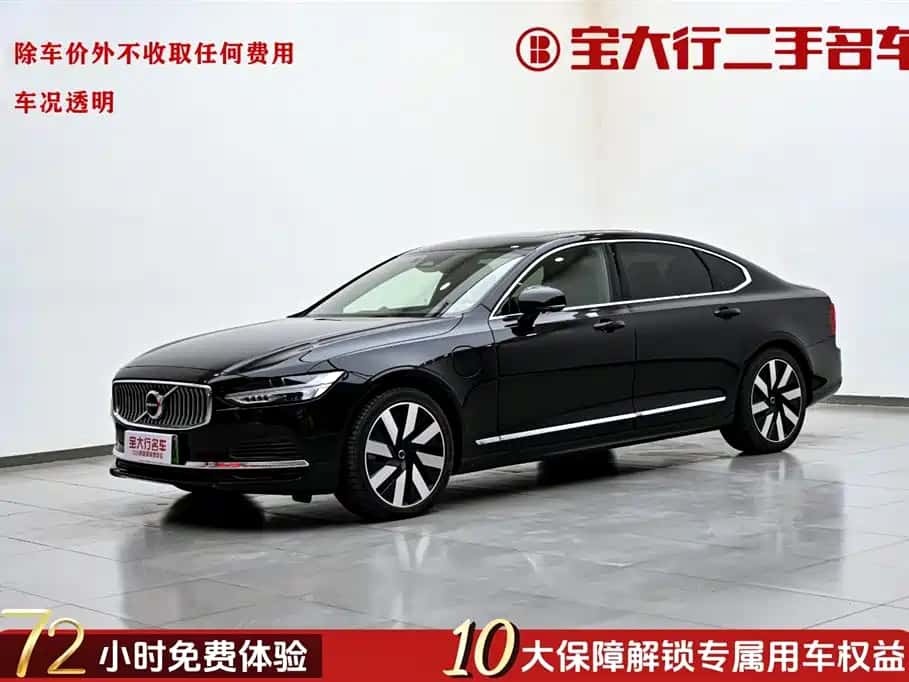 Volvo Volvo S90 Plug-in Hybrid