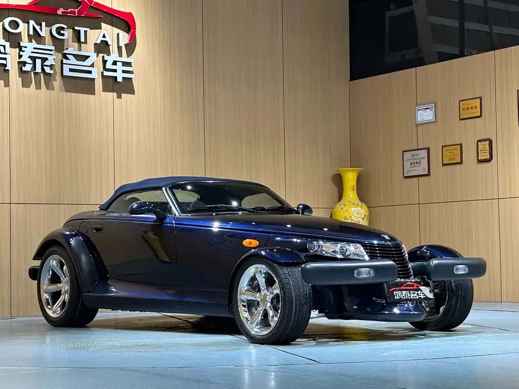 Chrysler —