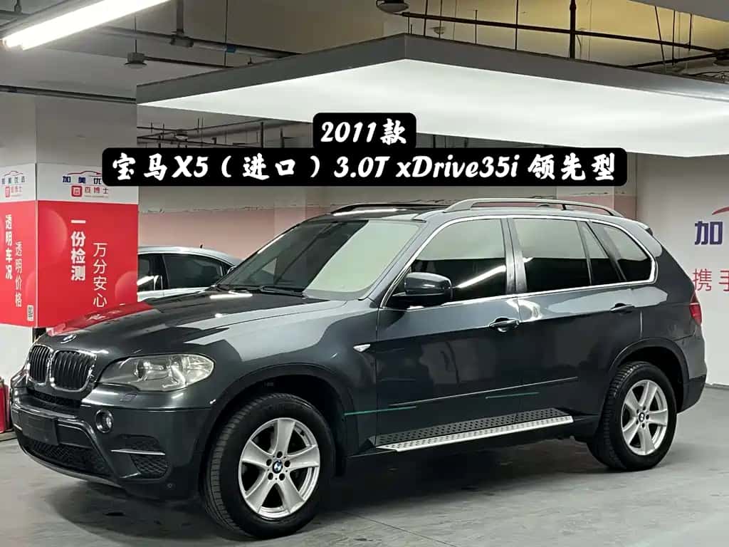 BMW BMW X5 (Import)