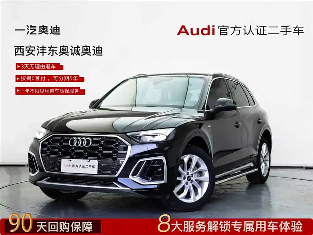 Audi Audi Q5L
