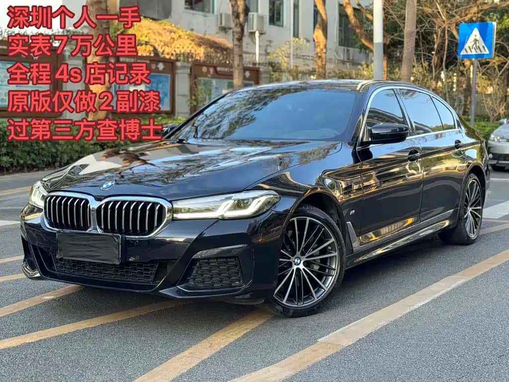 BMW BMW 5 Series