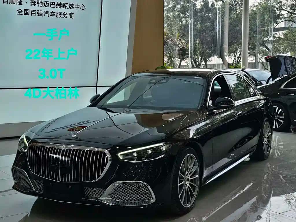 Mercedes-Benz Mercedes-Benz S-Class