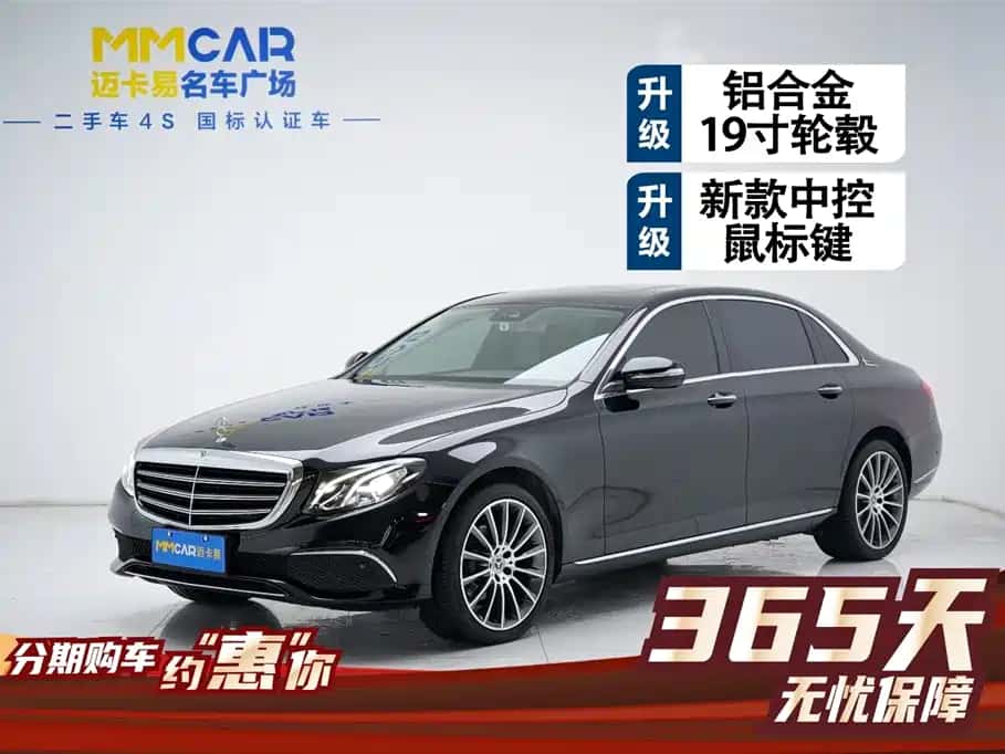 Mercedes-Benz Mercedes-Benz E-Class