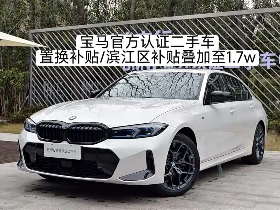 BMW BMW 3 Series