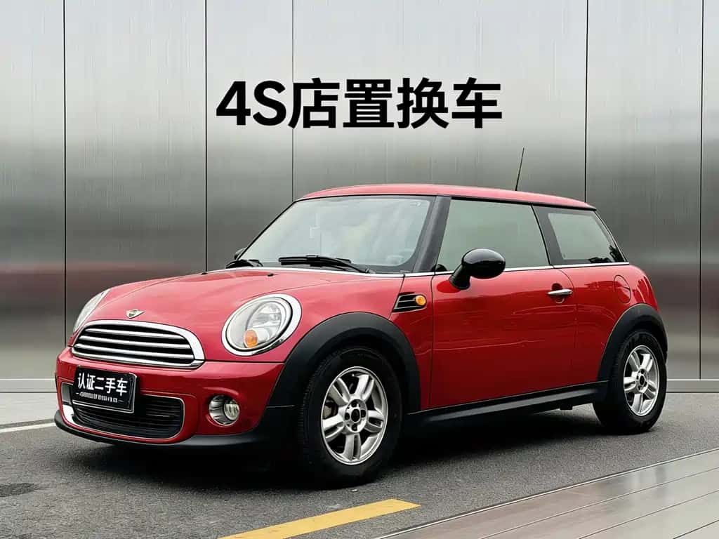 MINI MINI