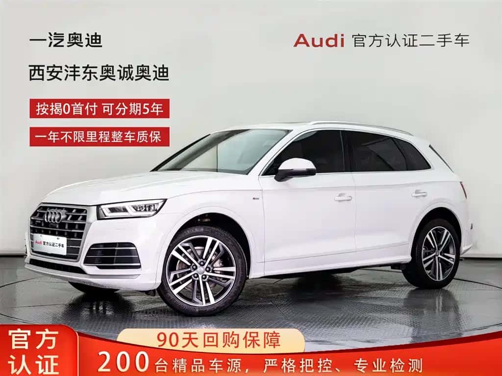 Audi Audi Q5L