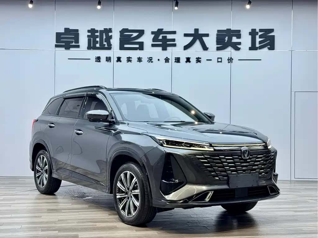 Changan Changan CS75PLUS