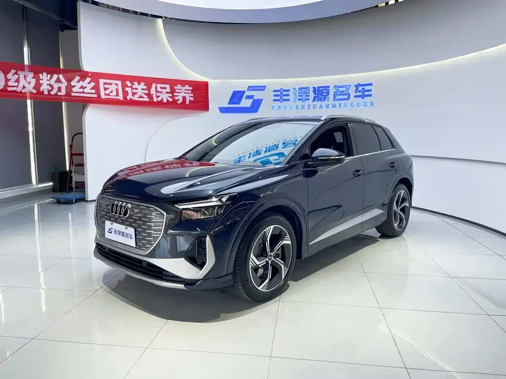 Audi Audi Q4 e-tron