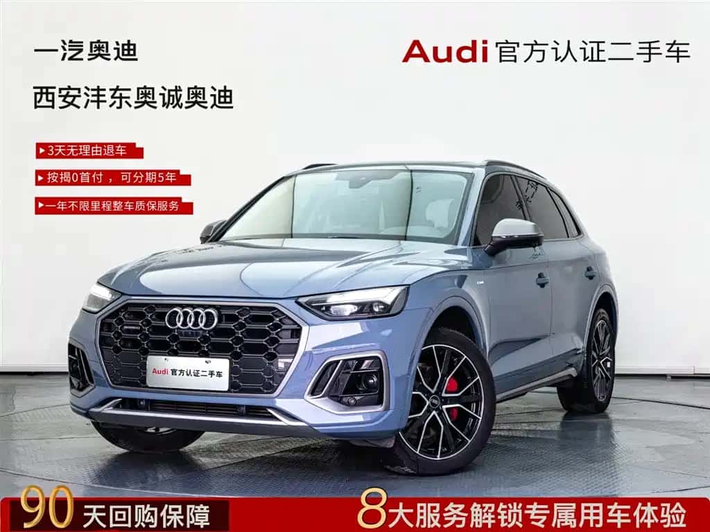 Audi Audi Q5L