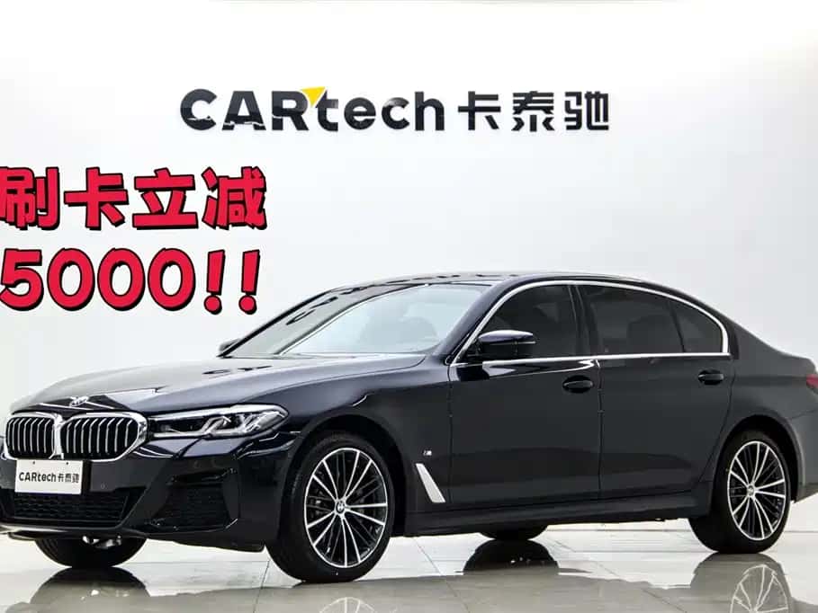 BMW BMW 5 Series