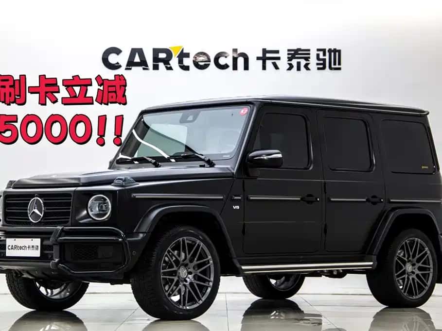 Mercedes-Benz Mercedes-Benz G-Class