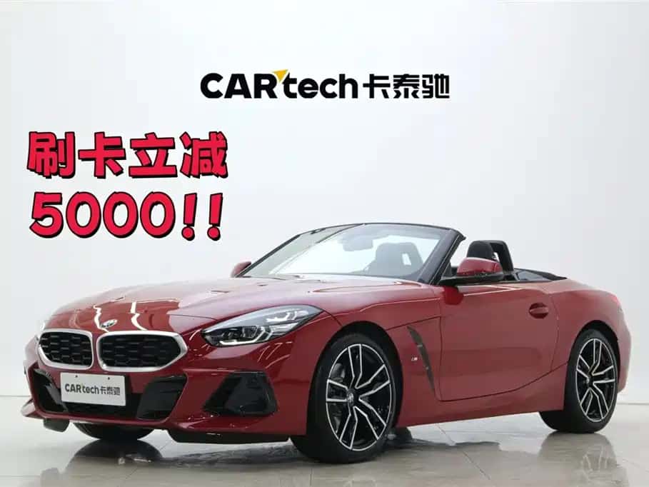 BMW BMW Z4