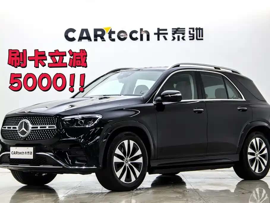 Mercedes-Benz Mercedes-Benz GLE