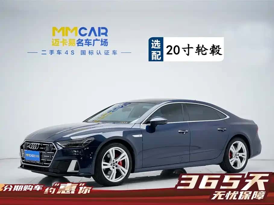 Audi Audi A7L