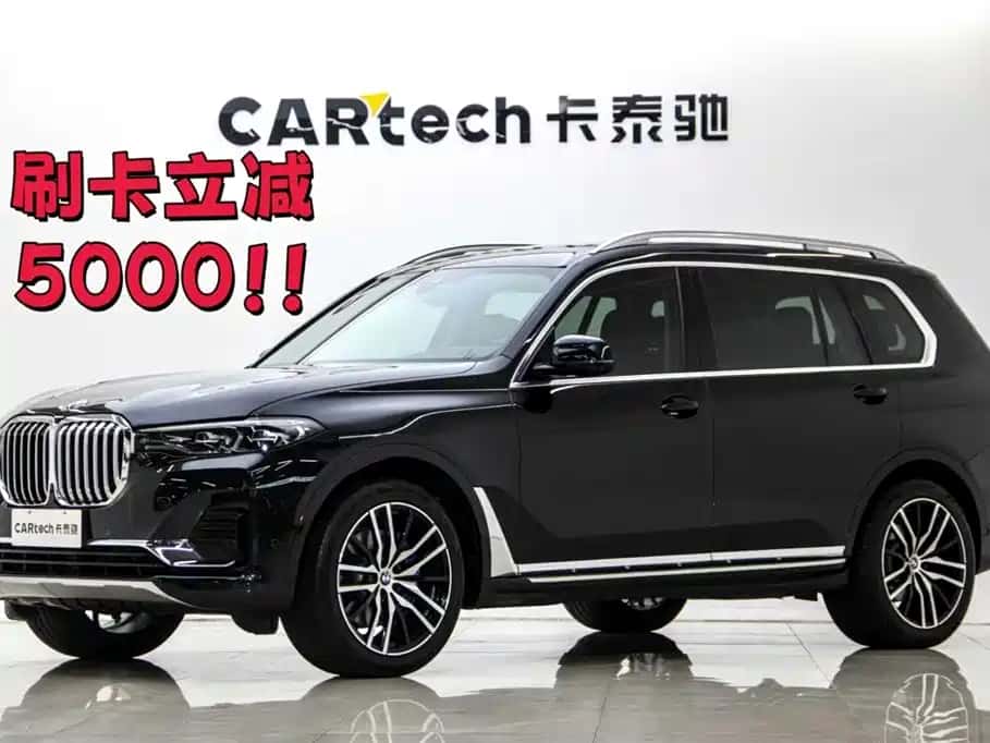 BMW BMW X7