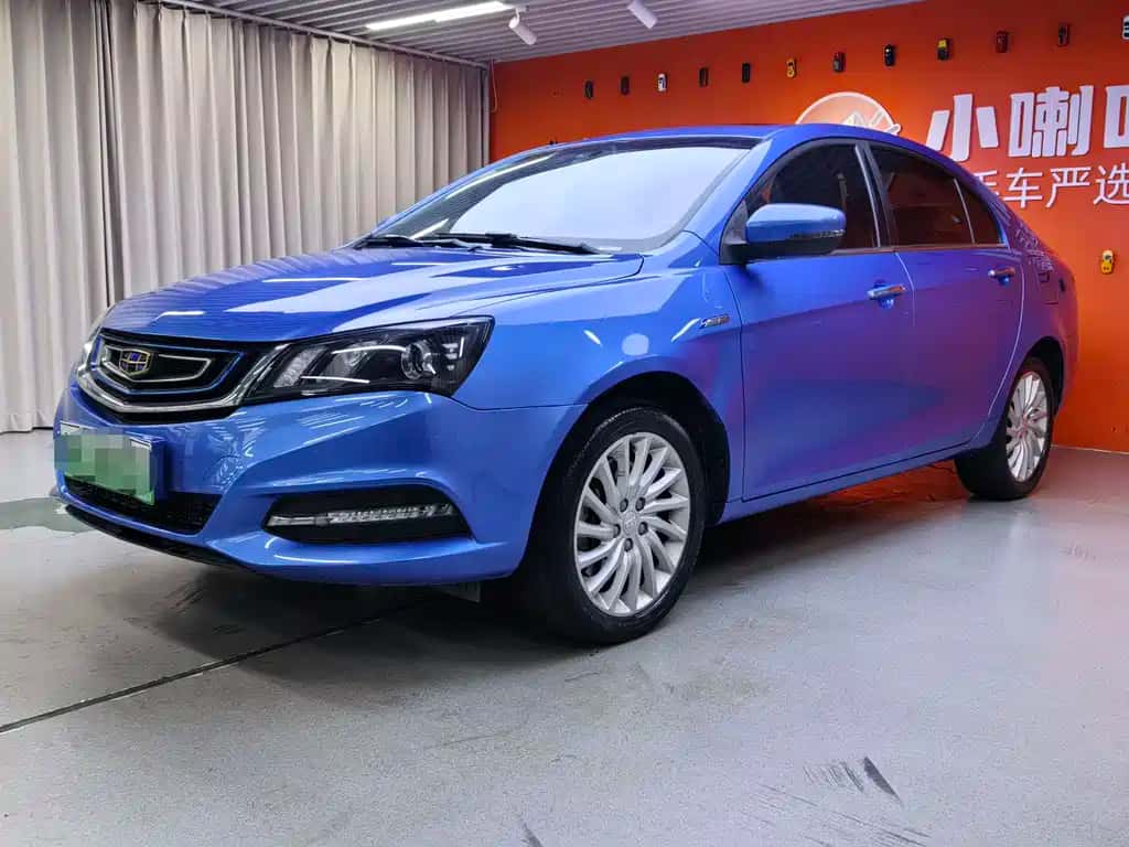 Geely Automobile Geely Emgrand New Energy