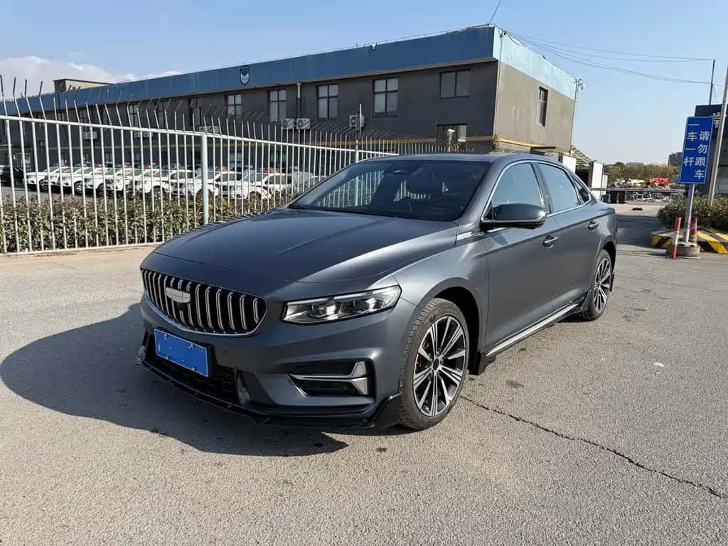Geely Auto Starray