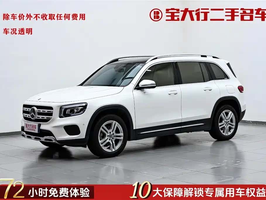 Mercedes-Benz Mercedes-Benz GLB