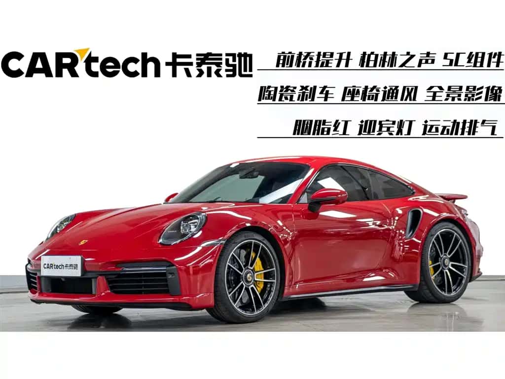 Porsche Porsche 911
