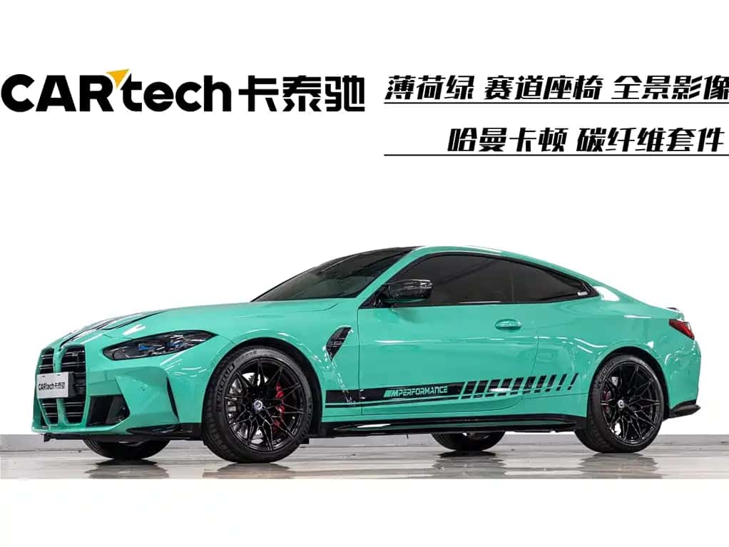 BMW BMW M4