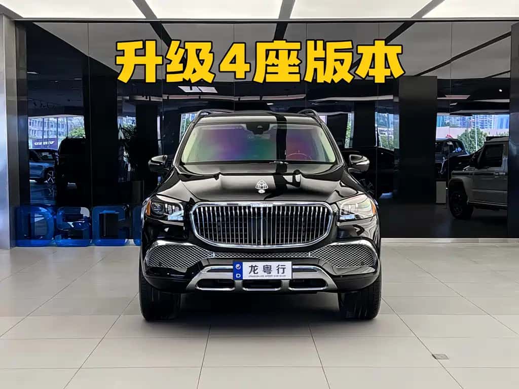 Mercedes-Benz Mercedes-Benz GLS