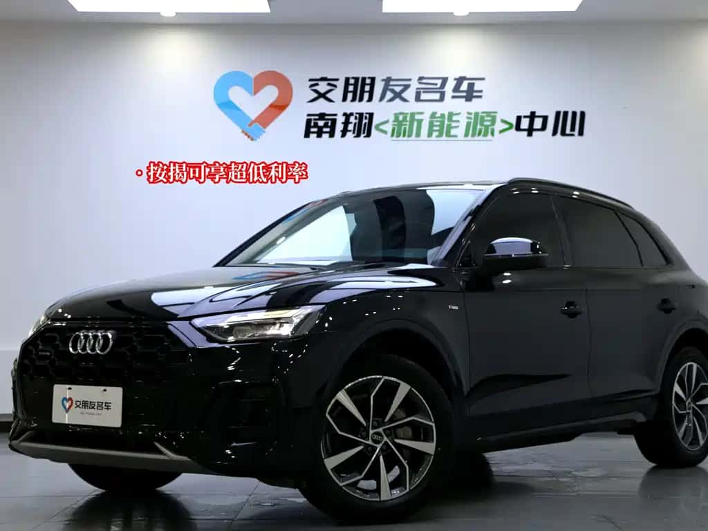 Audi Audi Q5L