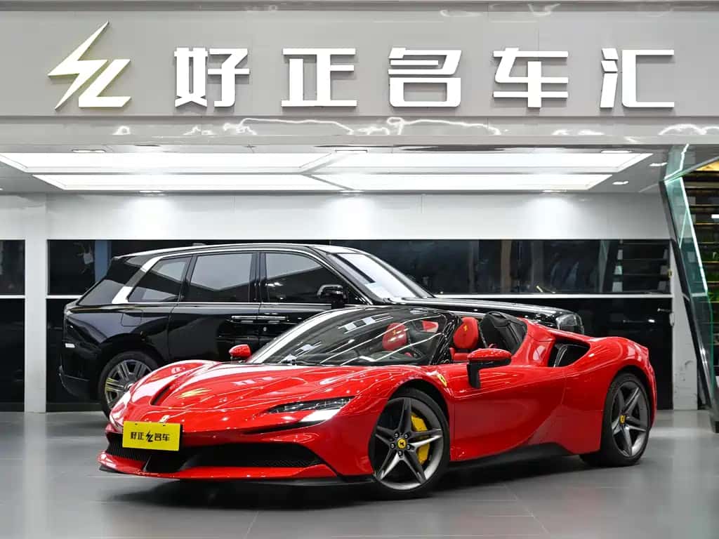 Ferrari SF90