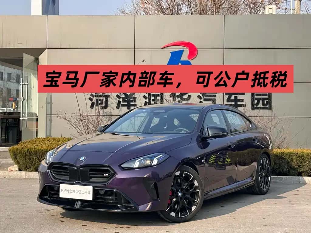 BMW Bmw M235l