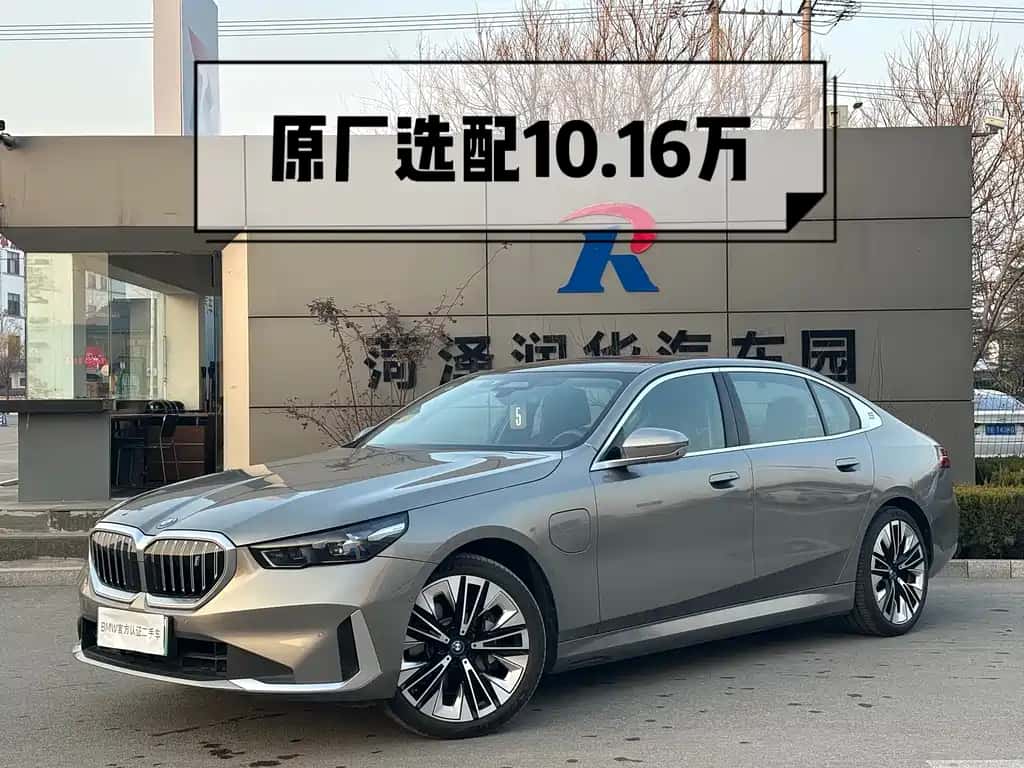 BMW BMW i5