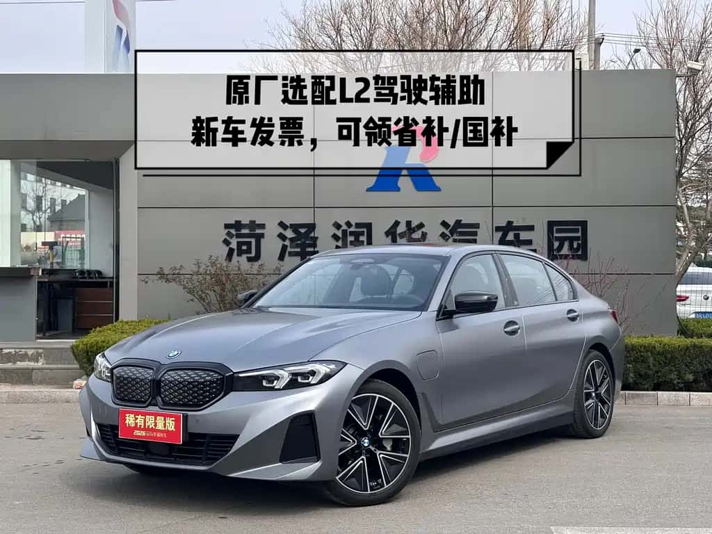 BMW BMW i3